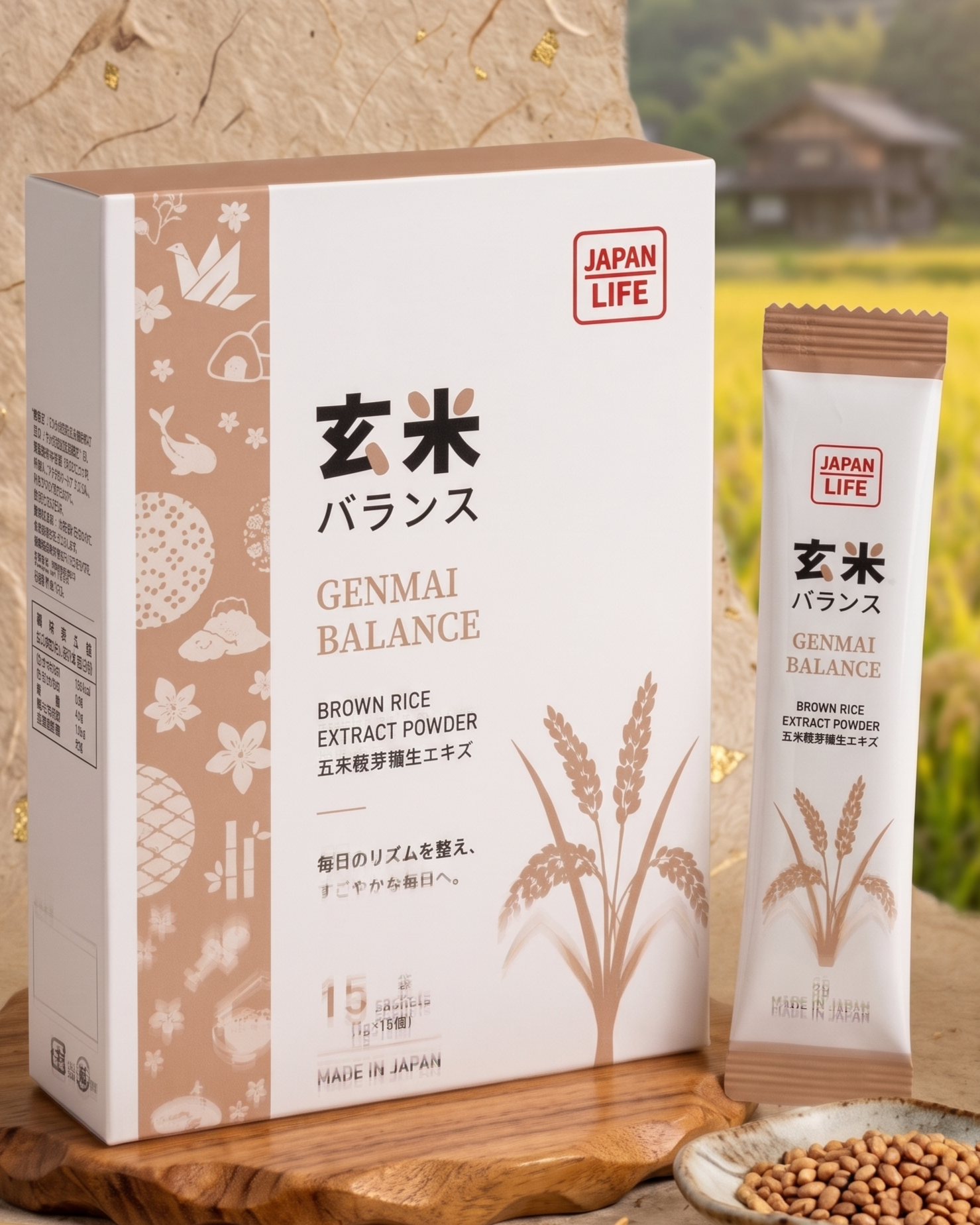 玄米バランス Genmai Balance